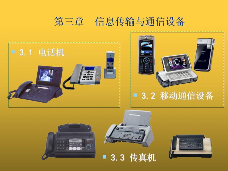 未来已来:互联网技术服务业的五大趋势